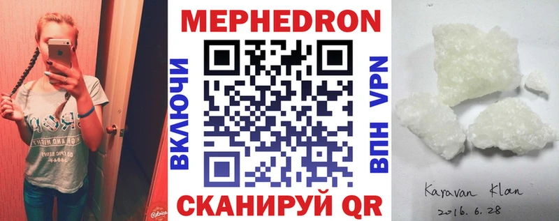 Купить наркотики цена Куйбышев Марихуана  Меф 