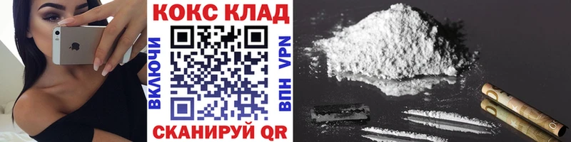 kraken вход  Куйбышев  COCAIN VHQ 