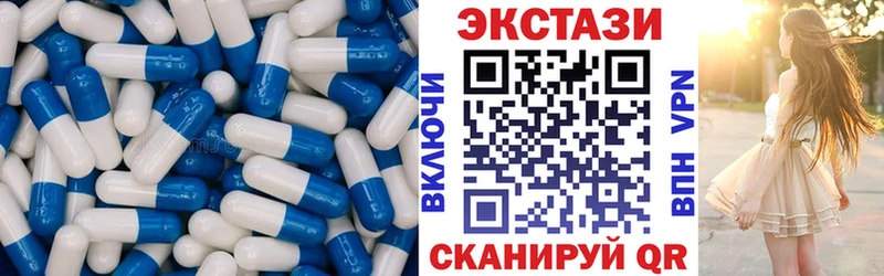 ЭКСТАЗИ 99%  Куйбышев 