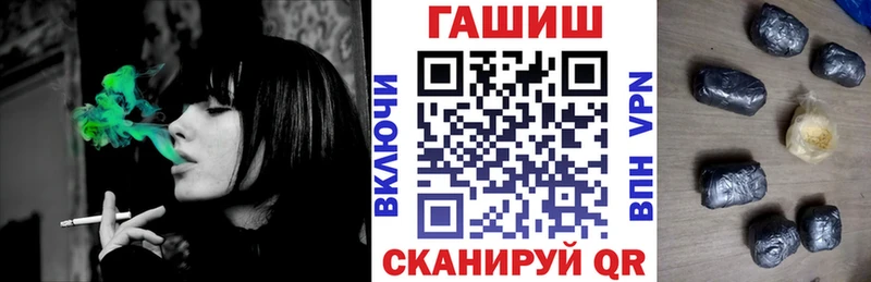 ГАШ Premium закладка kraken ТОР Куйбышев