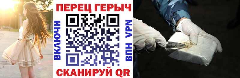 ГЕРОИН афганец Куйбышев