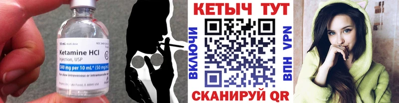 КЕТАМИН ketamine Куйбышев