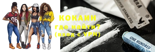 кокаин VHQ Приозерск
