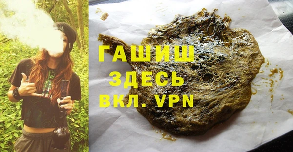 кристаллы Армянск