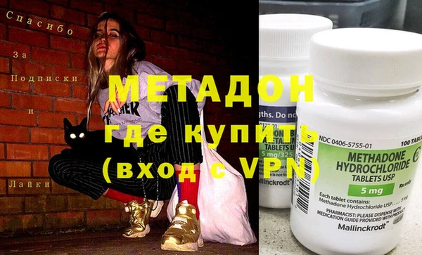 марихуана Арсеньев