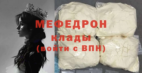 кристаллы Армянск