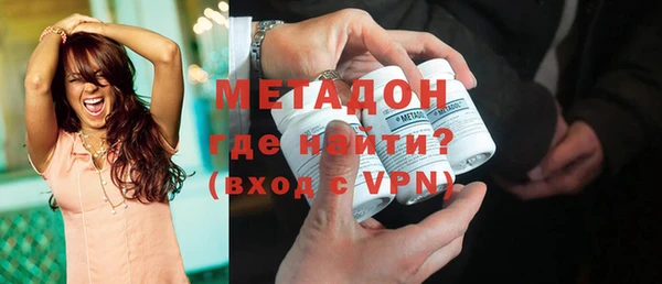 дистиллят марихуана Балахна