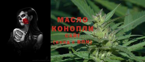 кристаллы Армянск