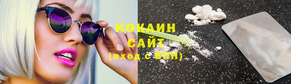 кристаллы Армянск