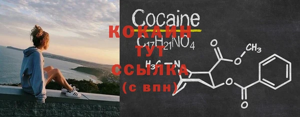 кокаин VHQ Баксан