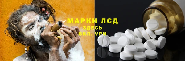 кристаллы Армянск
