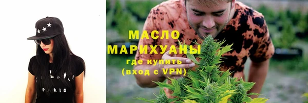 марихуана Арсеньев