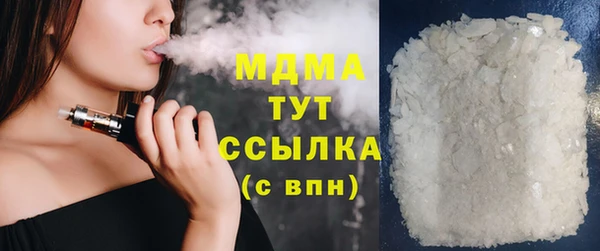 марихуана Арсеньев