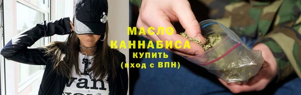 марихуана Арсеньев