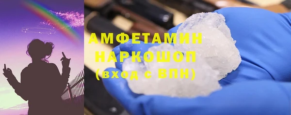 прущая мука Аркадак