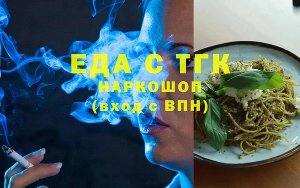 индика Балабаново