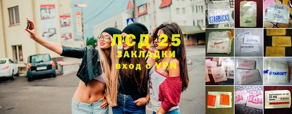 кристаллы Армянск