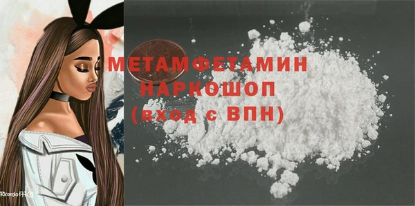 прущая мука Аркадак