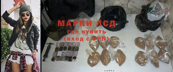 дистиллят марихуана Балахна