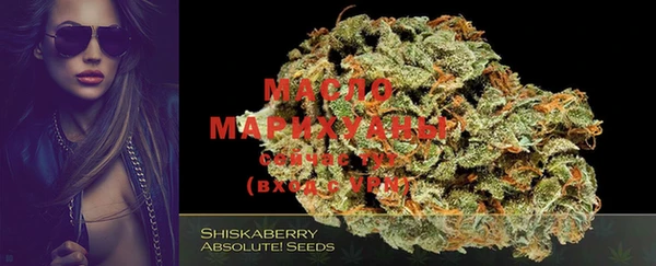 дистиллят марихуана Балахна