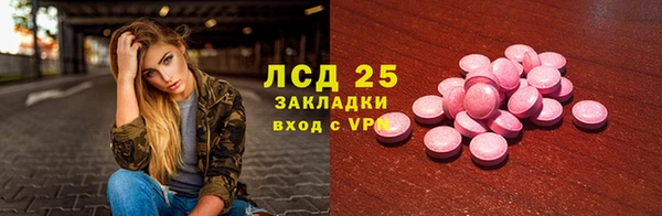 кристаллы Армянск