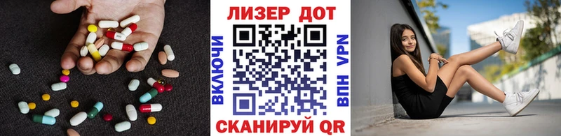 LSD-25 экстази кислота  hydra ссылка  Куйбышев  как найти наркотики 