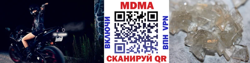 MDMA crystal  Куйбышев 