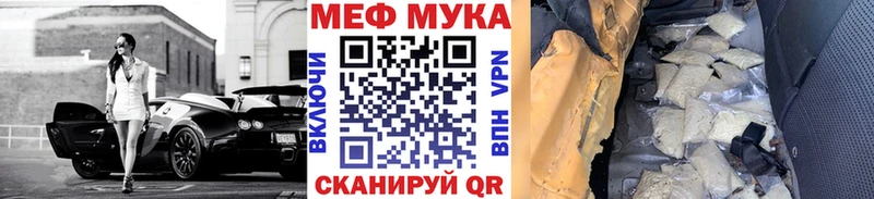 закладки  Куйбышев  кракен ССЫЛКА  Меф mephedrone 