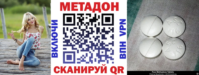 наркота  Куйбышев  Метадон белоснежный 