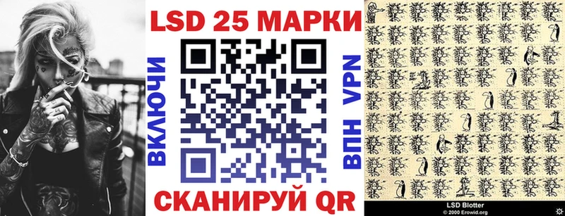 даркнет сайт  Куйбышев  Марки 25I-NBOMe 1500мкг 