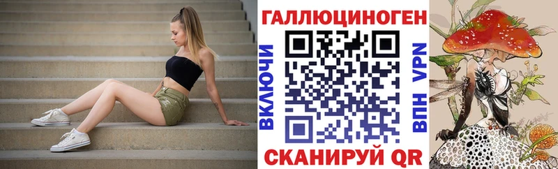 Галлюциногенные грибы мухоморы  Куйбышев 