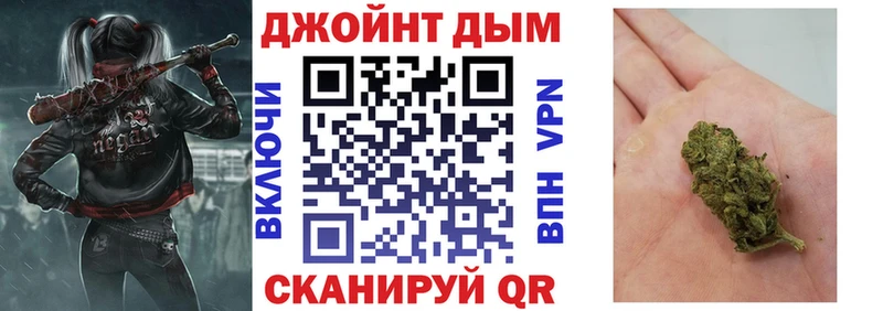 купить закладку  Куйбышев  Канабис марихуана 